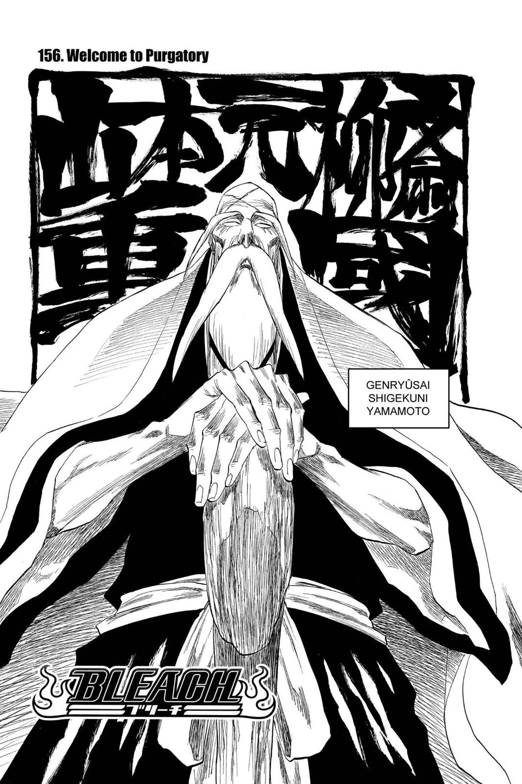 Read Bleach EN Manga Online