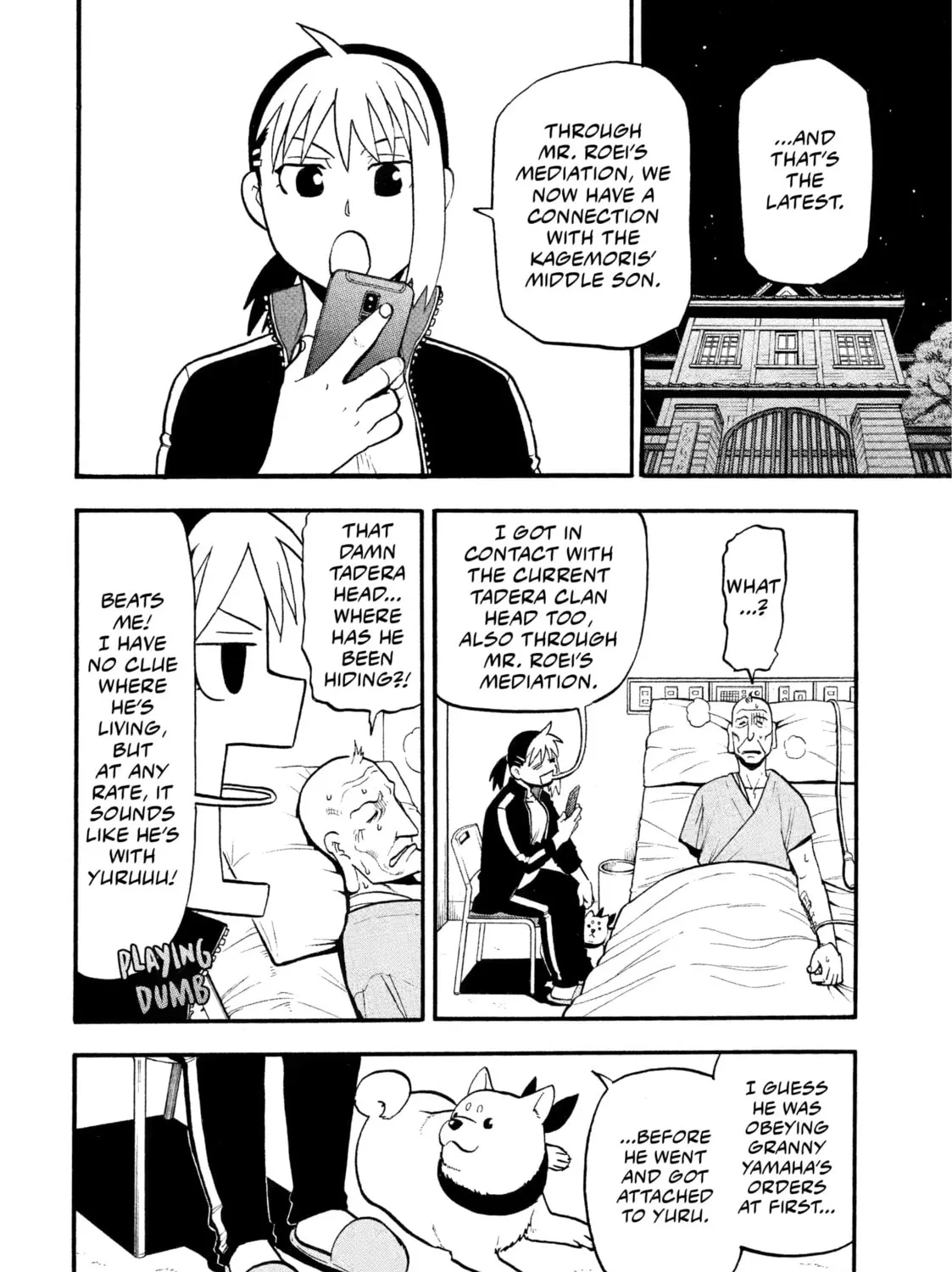 Read Daemons of the Shadow EN Manga Online