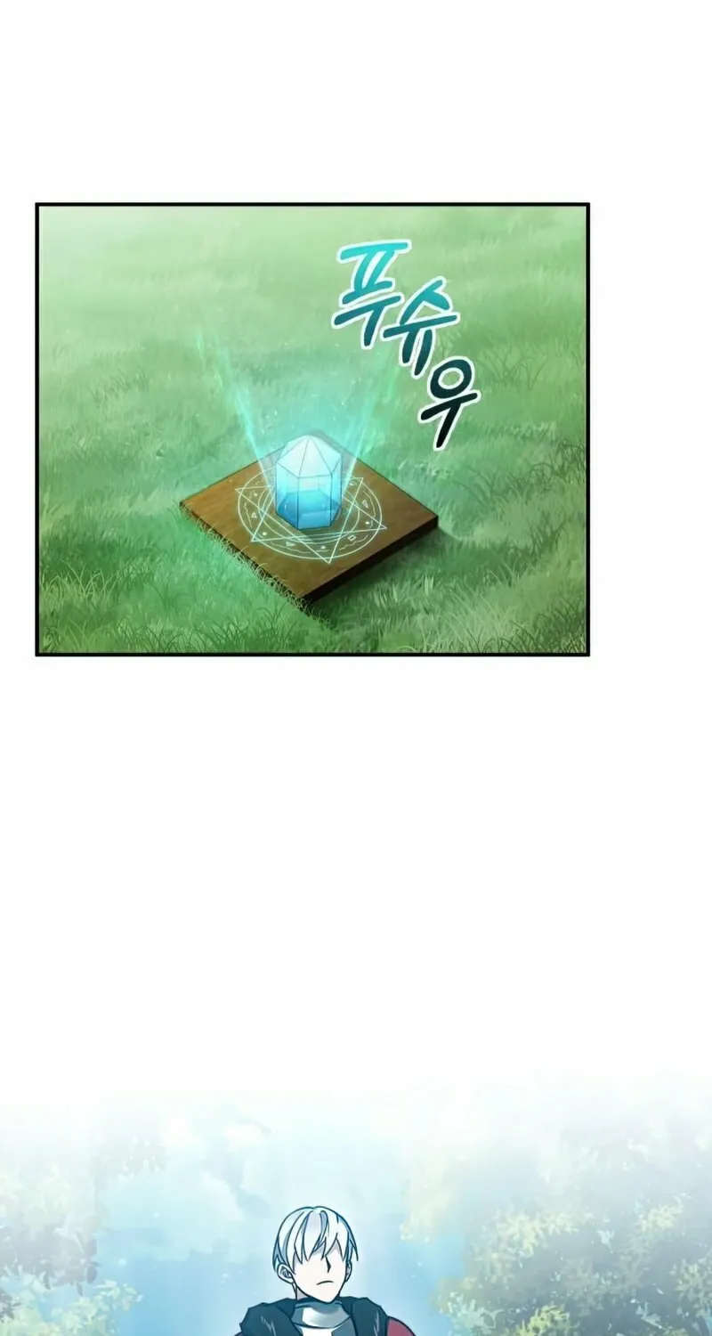 Read Descended from Divinity EN Manga Online