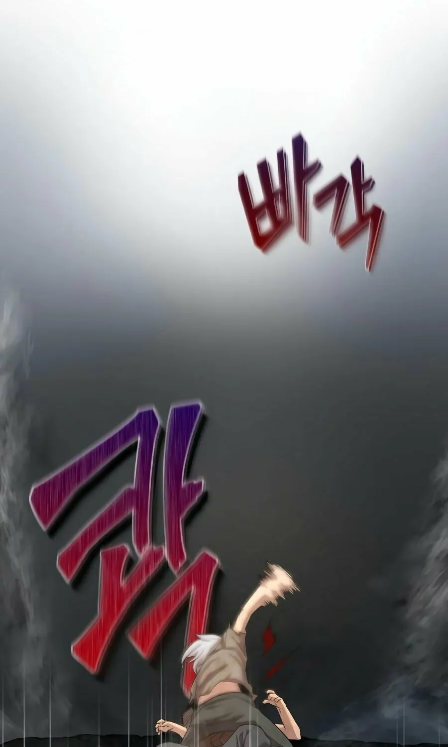 Read Descended from Divinity EN Manga Online