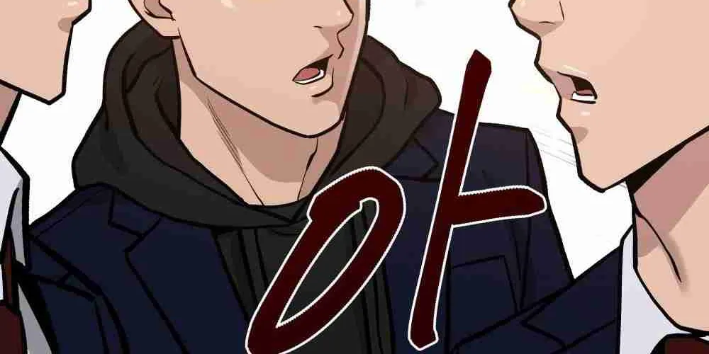 Read Designated Bully EN Manga Online