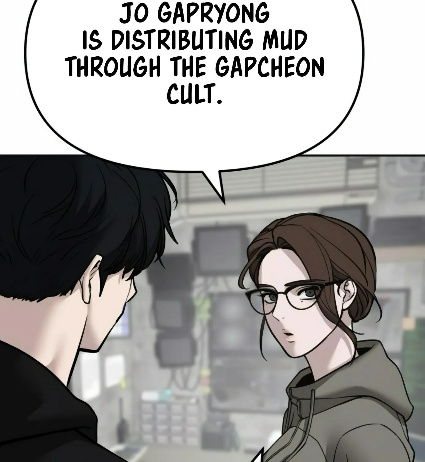 Read Designated Bully EN Manga Online