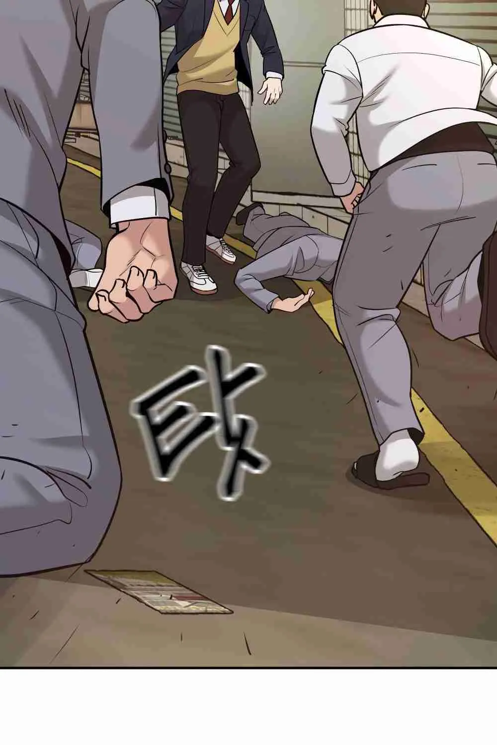 Read Designated Bully EN Manga Online