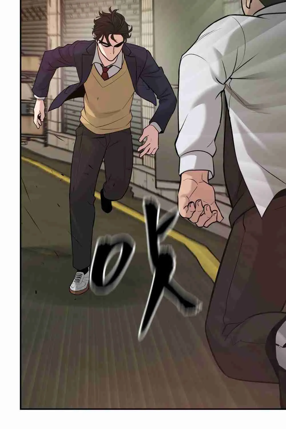 Read Designated Bully EN Manga Online