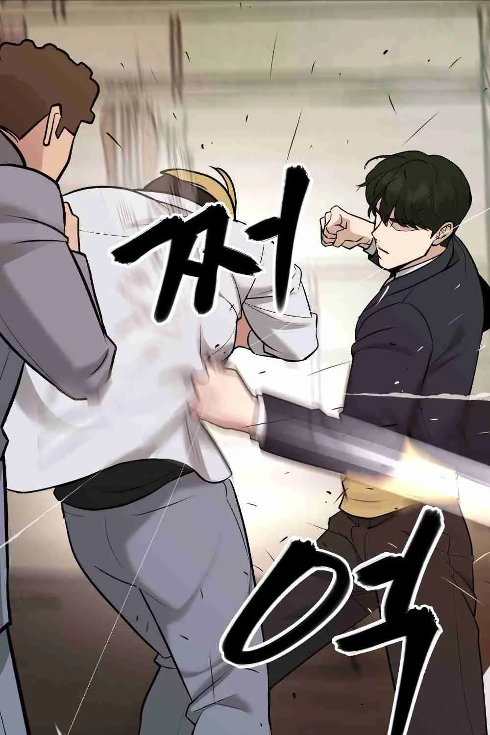 Read Designated Bully EN Manga Online