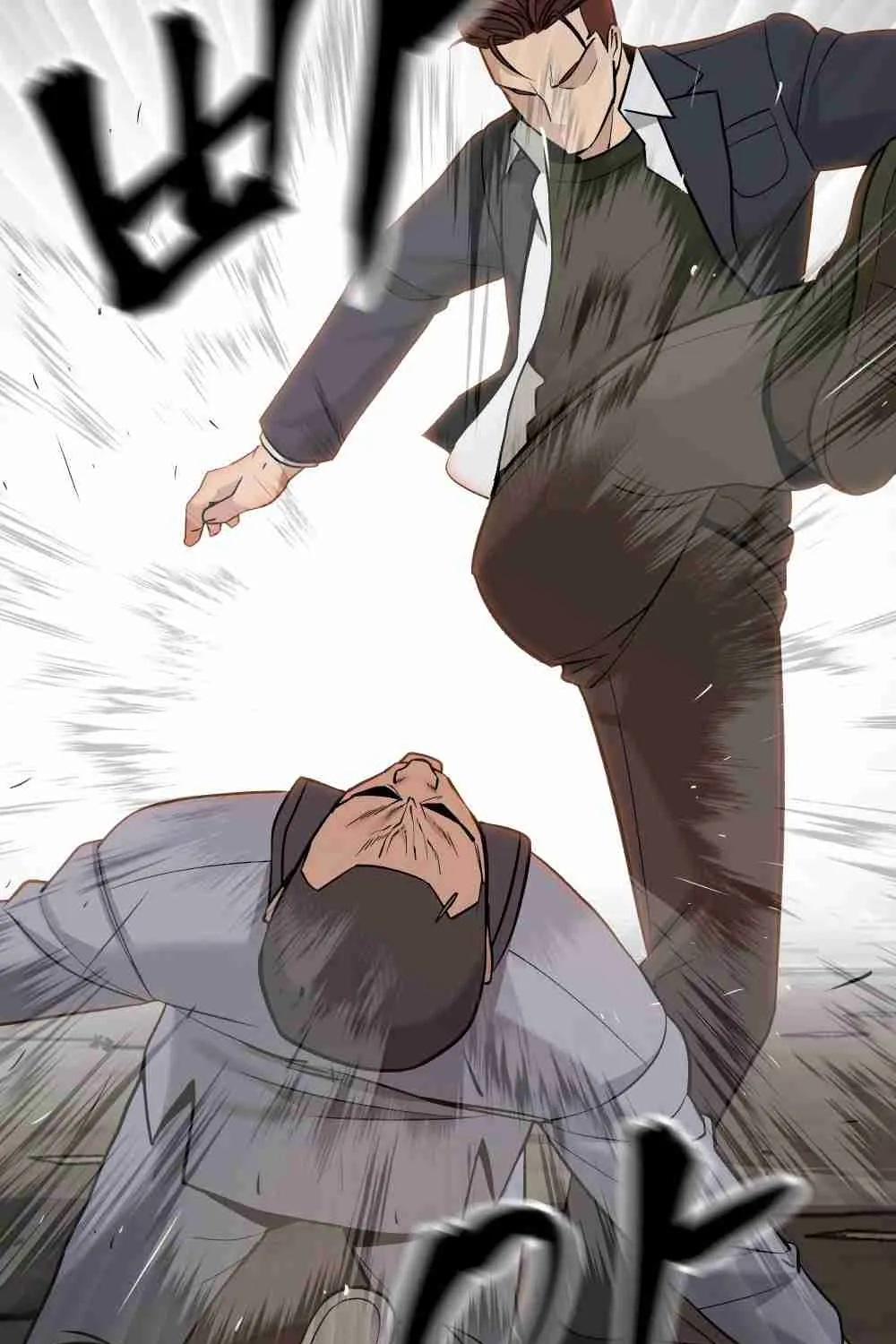Read Designated Bully EN Manga Online