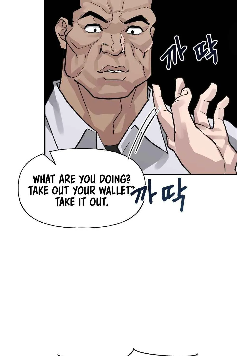 Read Designated Bully EN Manga Online