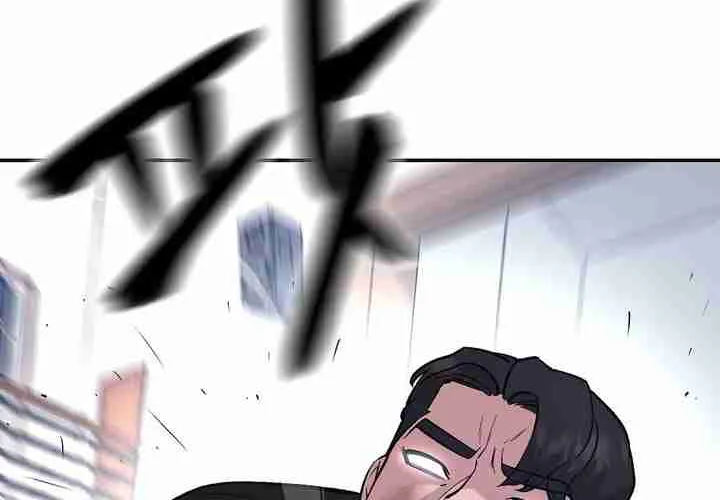Read Designated Bully EN Manga Online