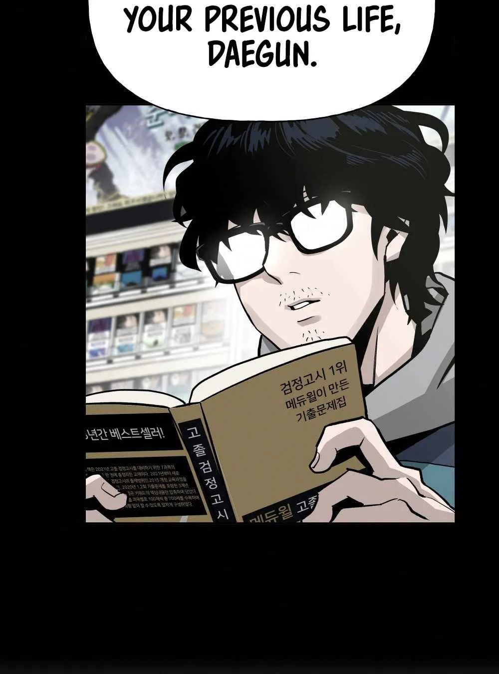 Read Designated Bully EN Manga Online
