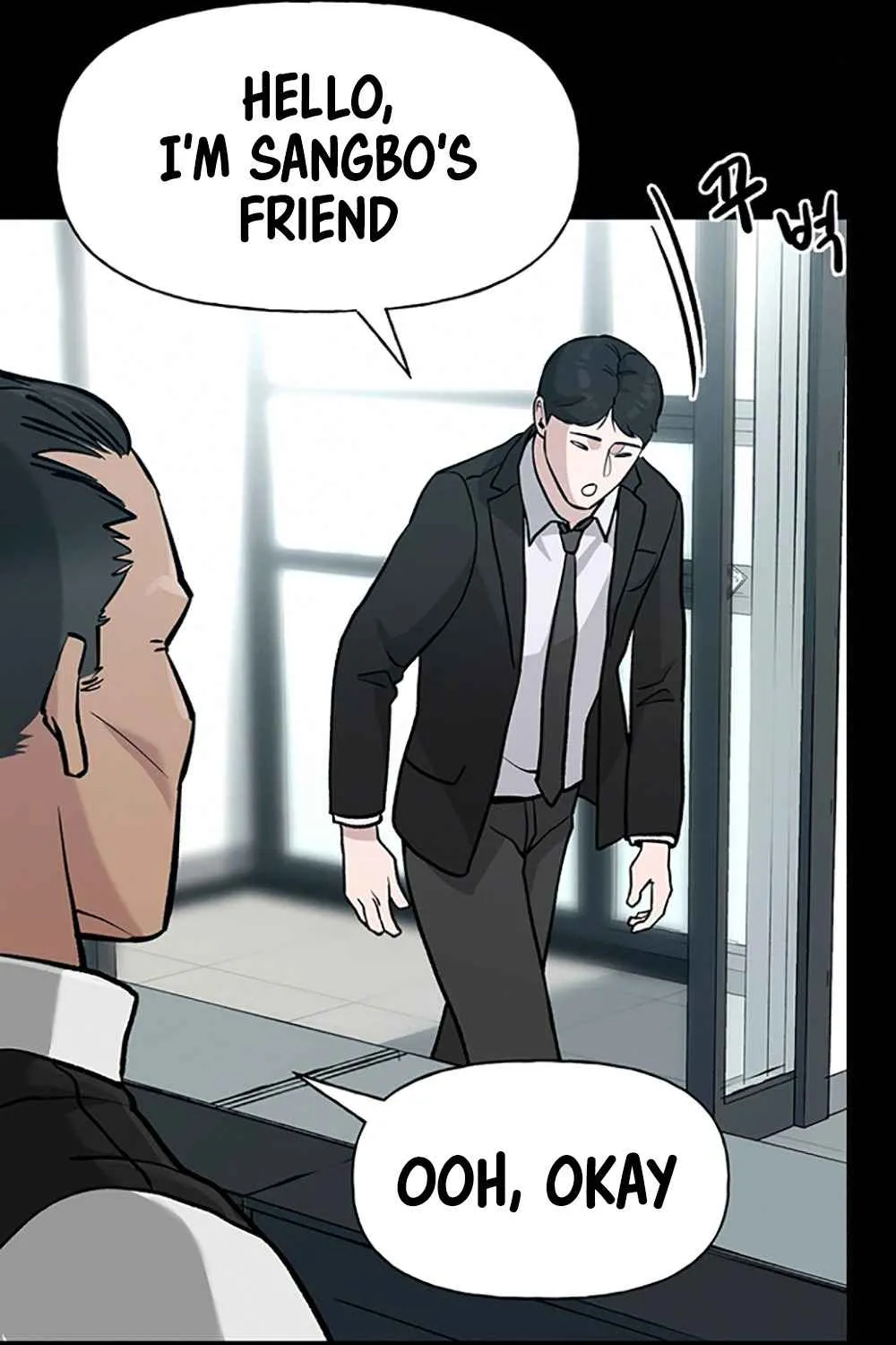 Read Designated Bully EN Manga Online