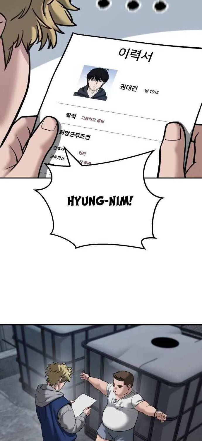 Read Designated Bully EN Manga Online