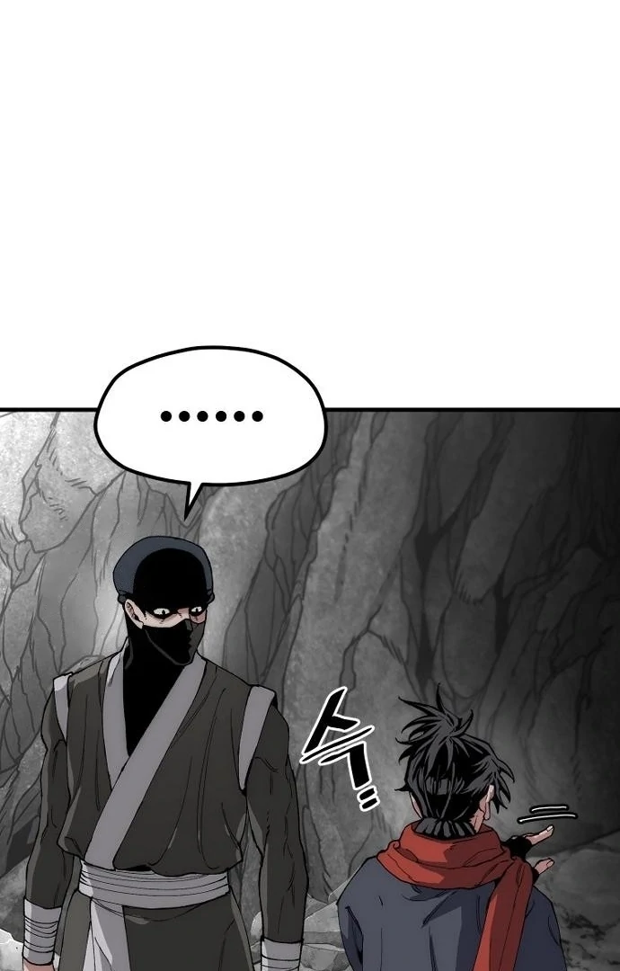 Read Heavenly Demon Cultivation Simulation EN Manga Online