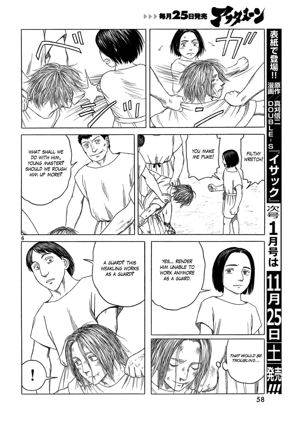 Read Historie EN Manga Online
