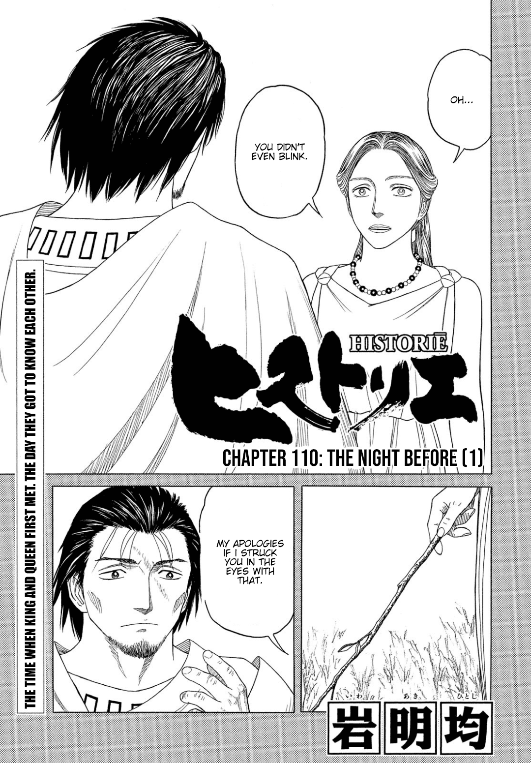 Read Historie EN Manga Online