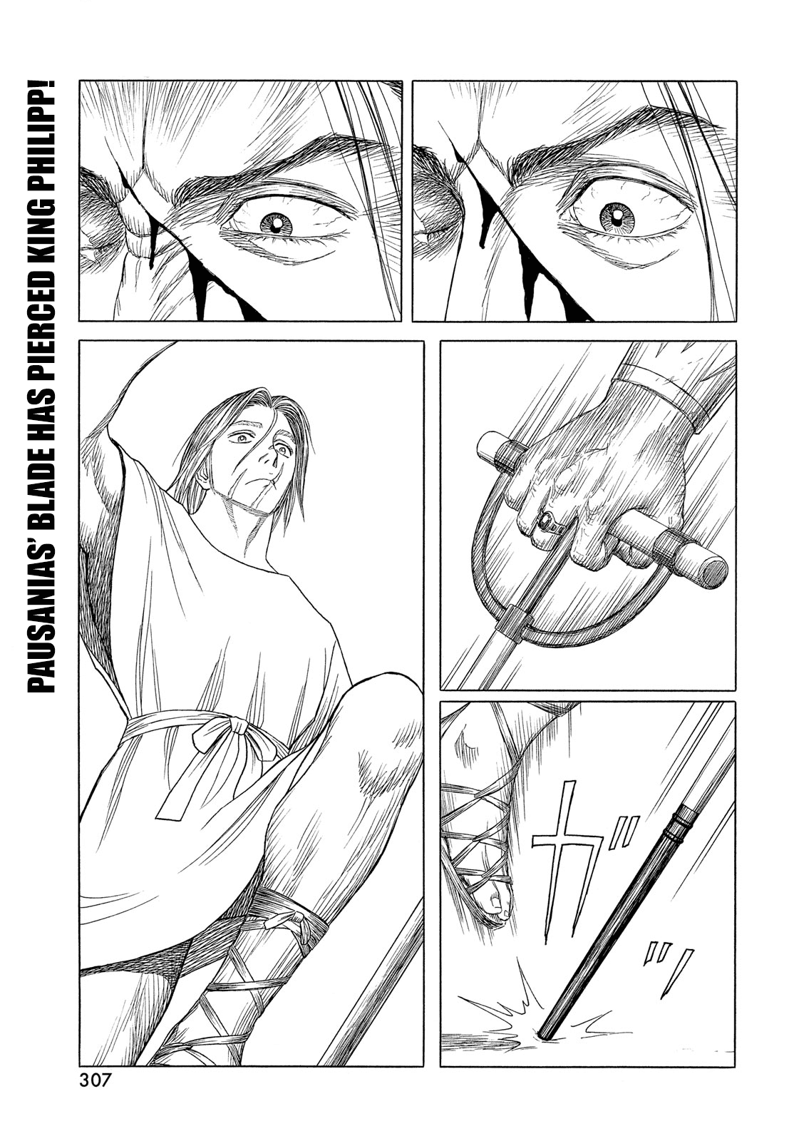 Read Historie EN Manga Online