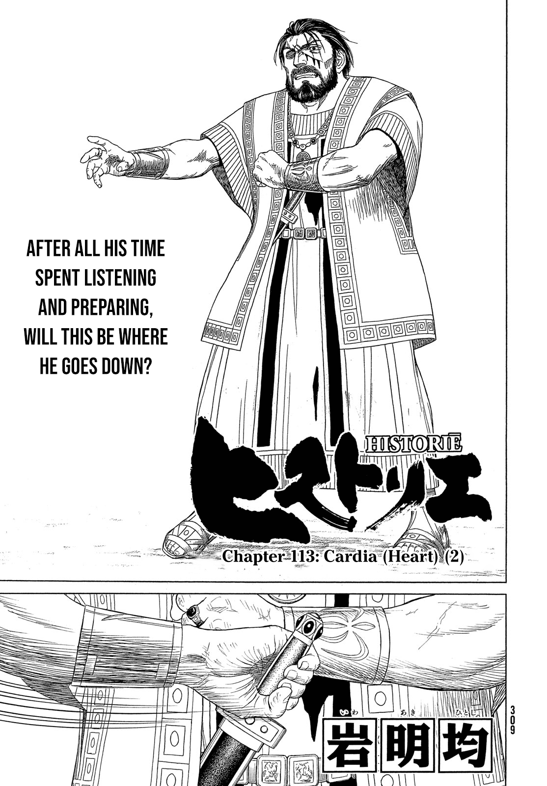 Read Historie EN Manga Online