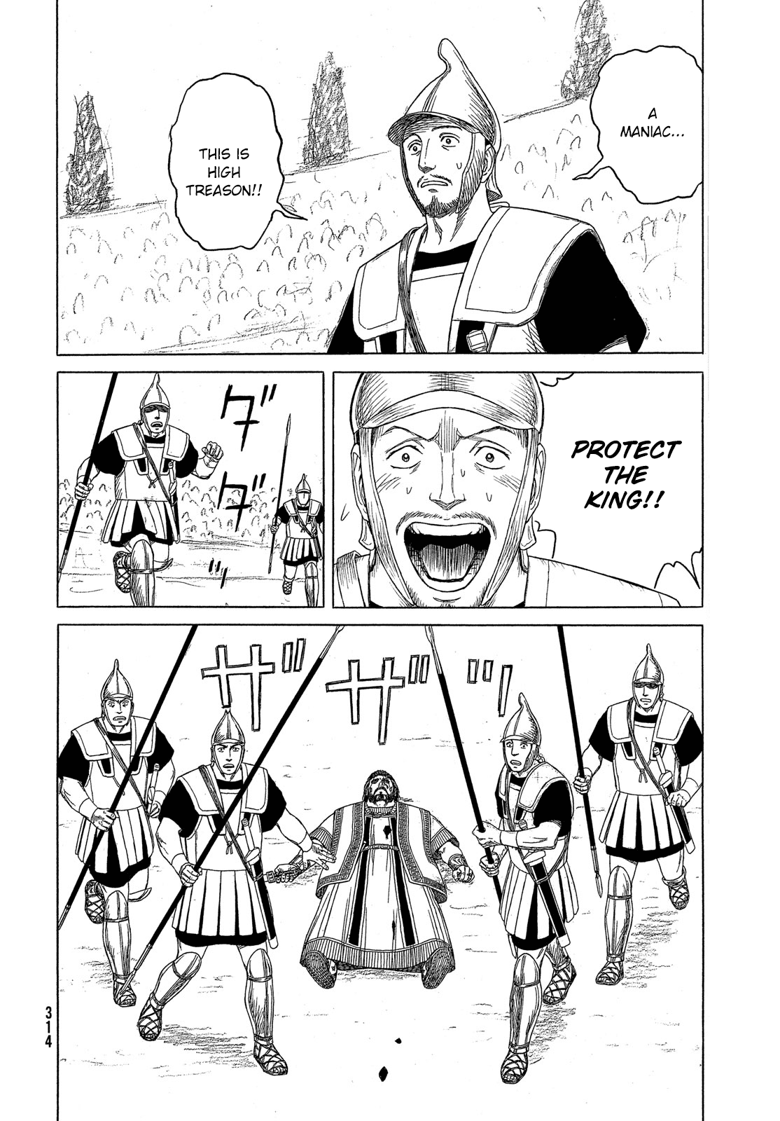 Read Historie EN Manga Online