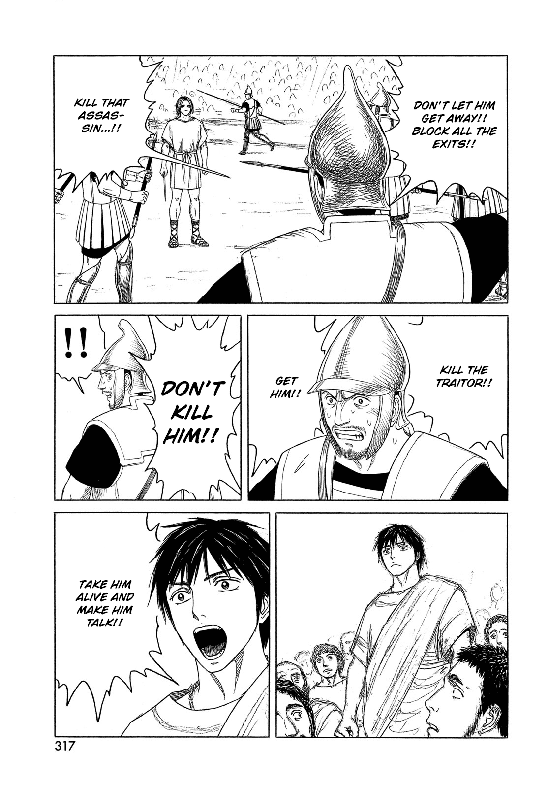 Read Historie EN Manga Online
