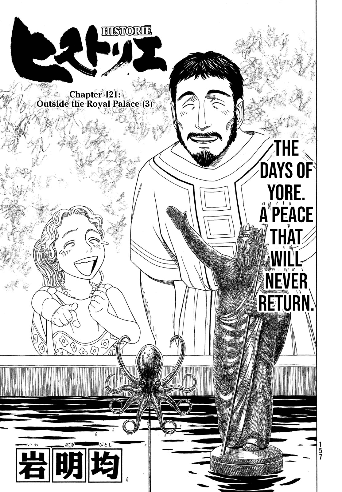 Read Historie EN Manga Online