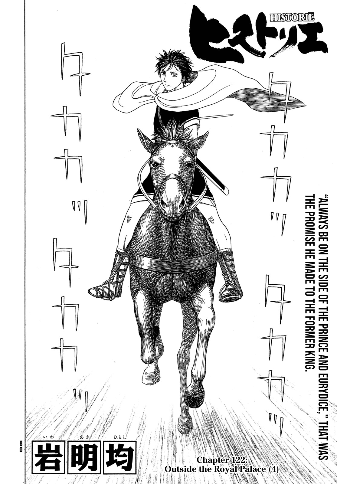 Read Historie EN Manga Online