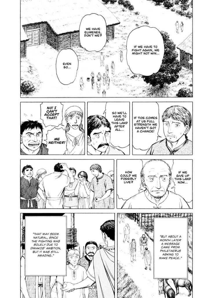 Read Historie EN Manga Online