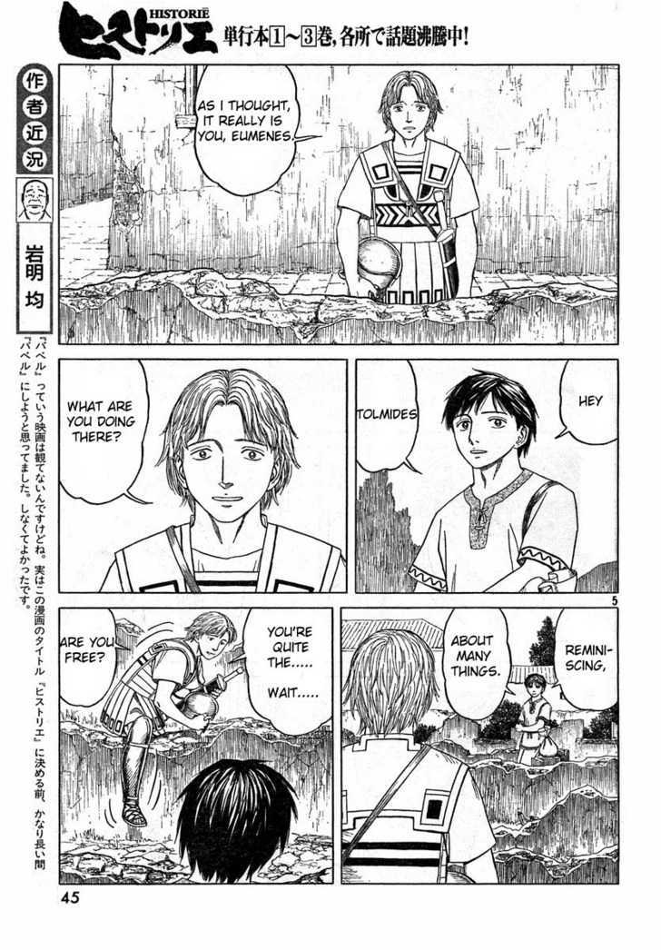 Read Historie EN Manga Online