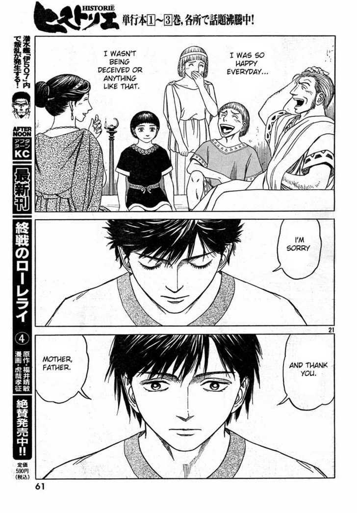 Read Historie EN Manga Online