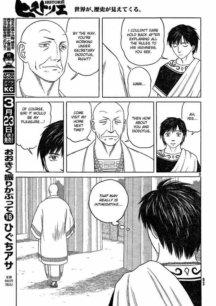 Read Historie EN Manga Online