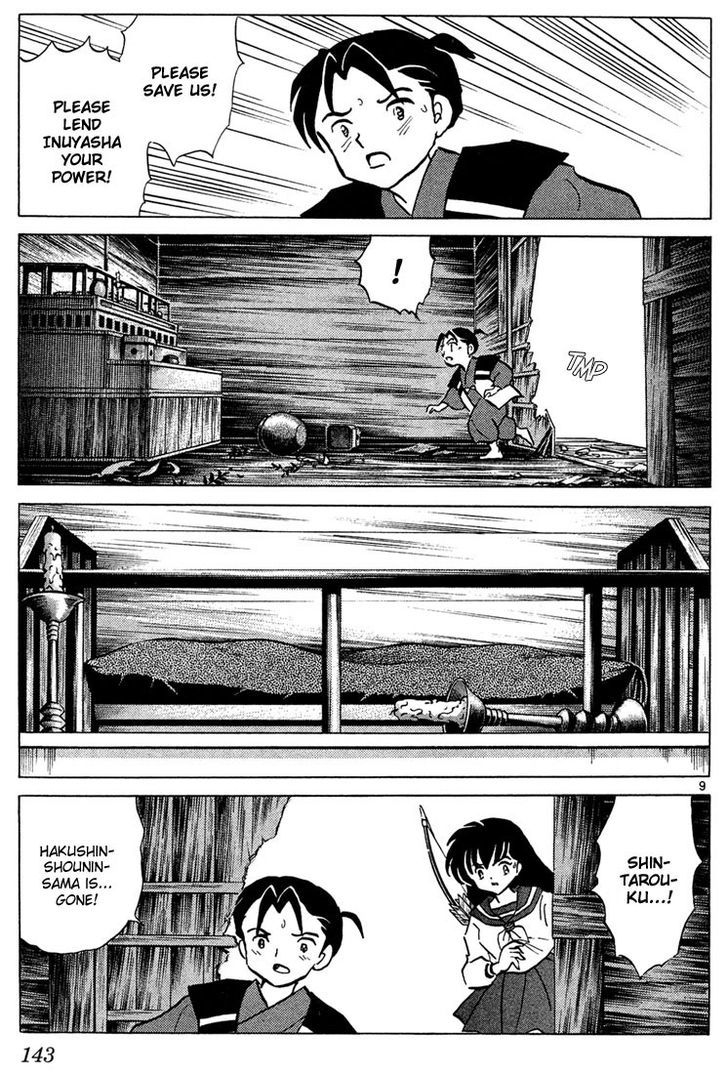 Read Inuyasha EN Manga Online