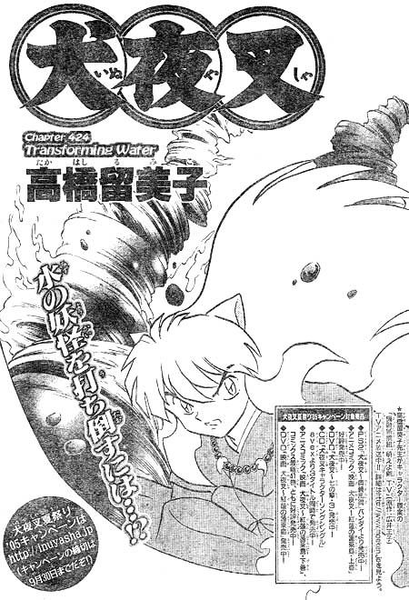 Read Inuyasha EN Manga Online
