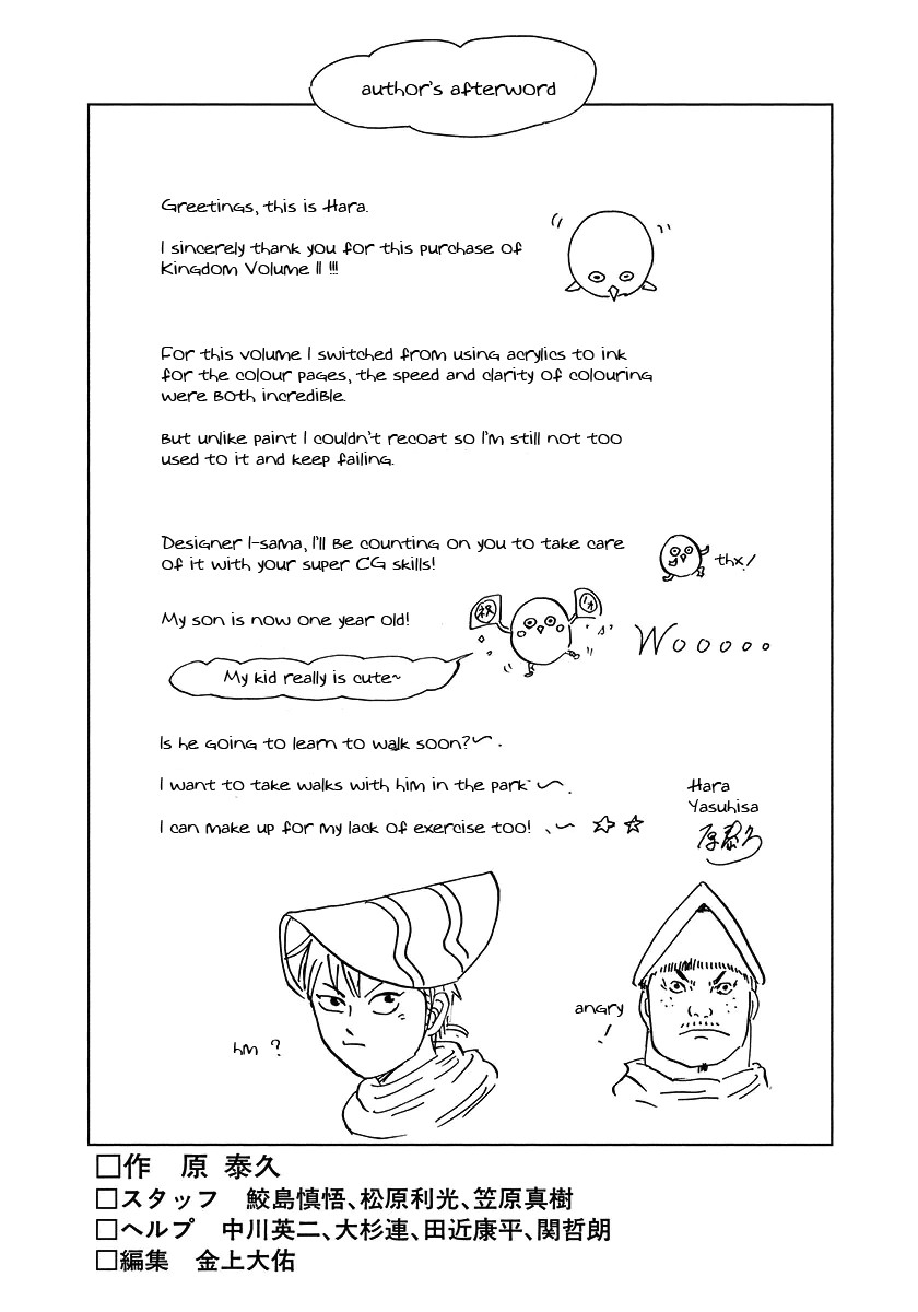 Read Kingdom EN Manga Online