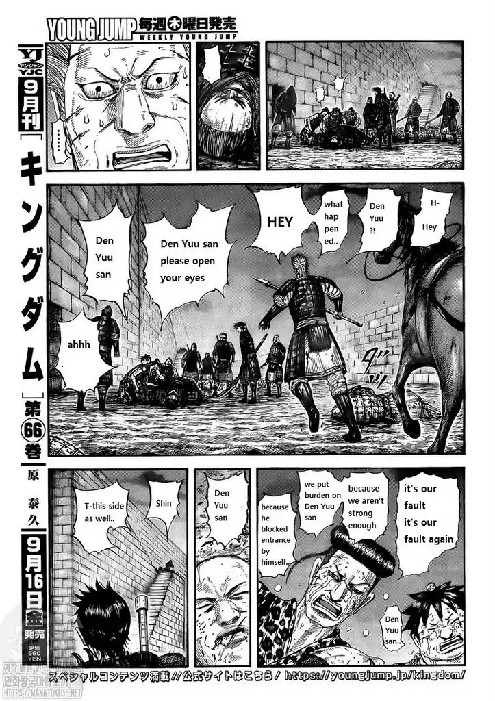 Read Kingdom EN Manga Online