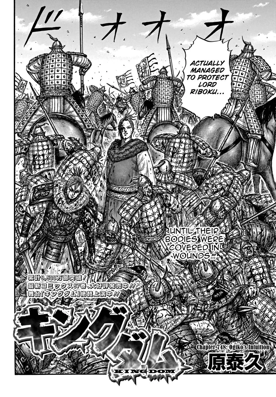 Read Kingdom EN Manga Online
