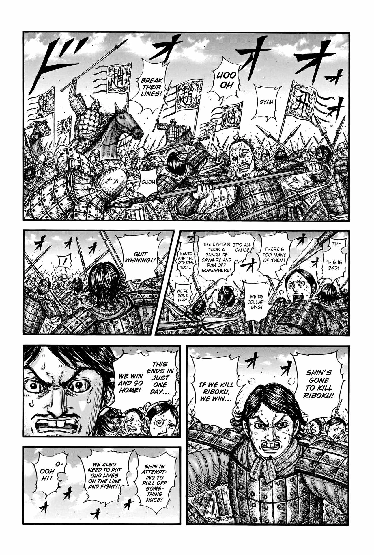 Read Kingdom EN Manga Online