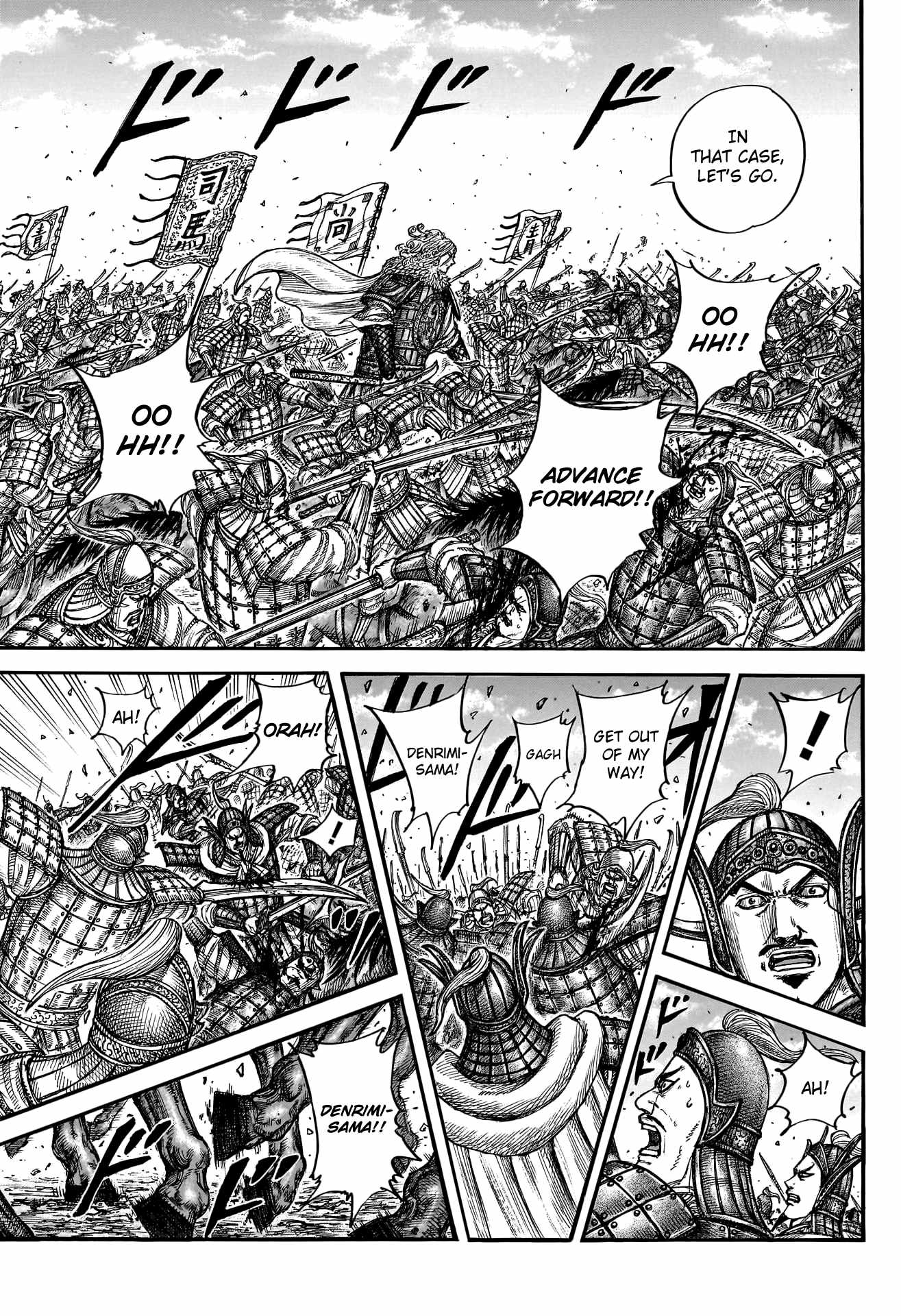 Read Kingdom EN Manga Online