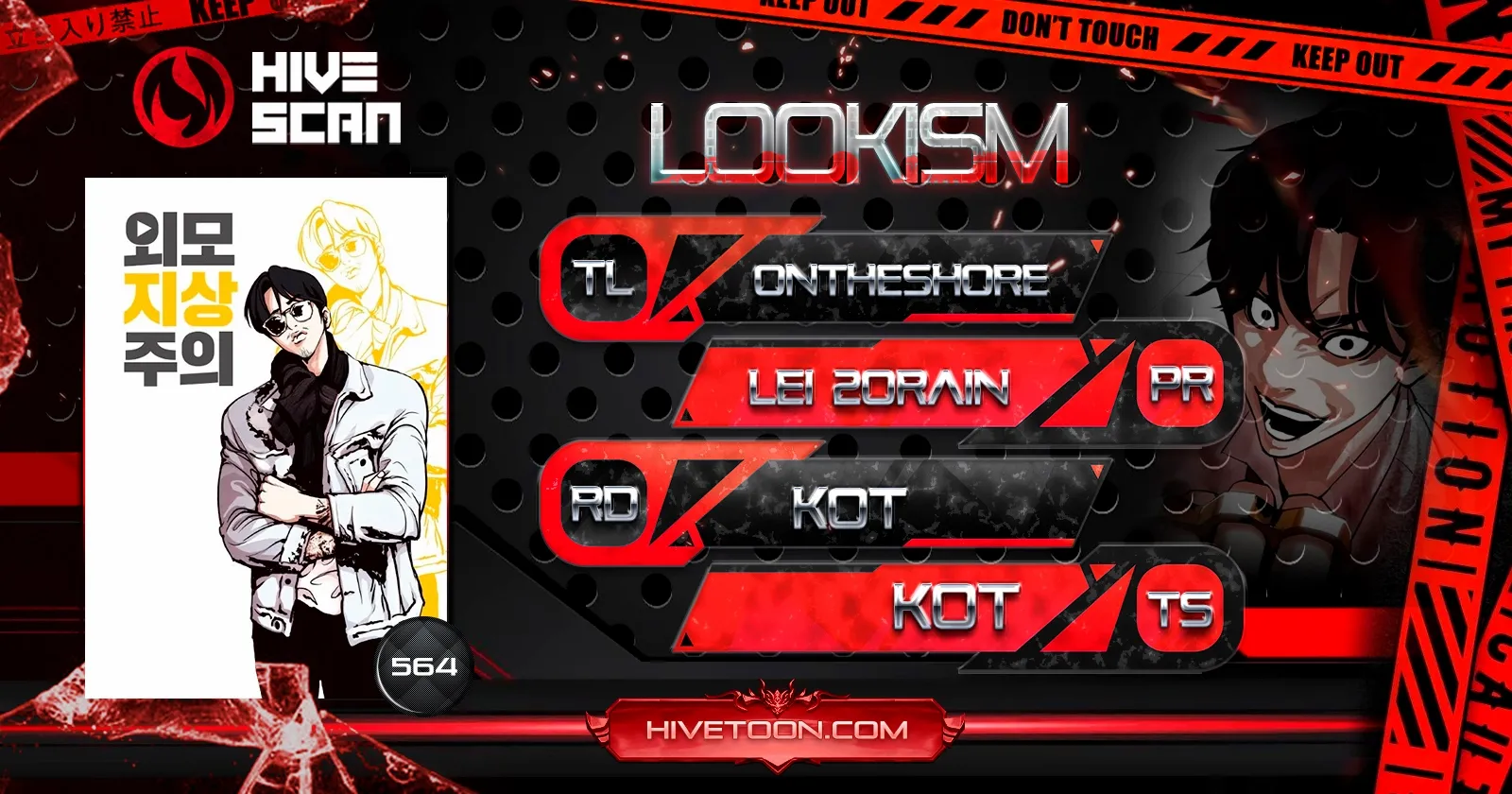 Read Lookism EN Manga Online