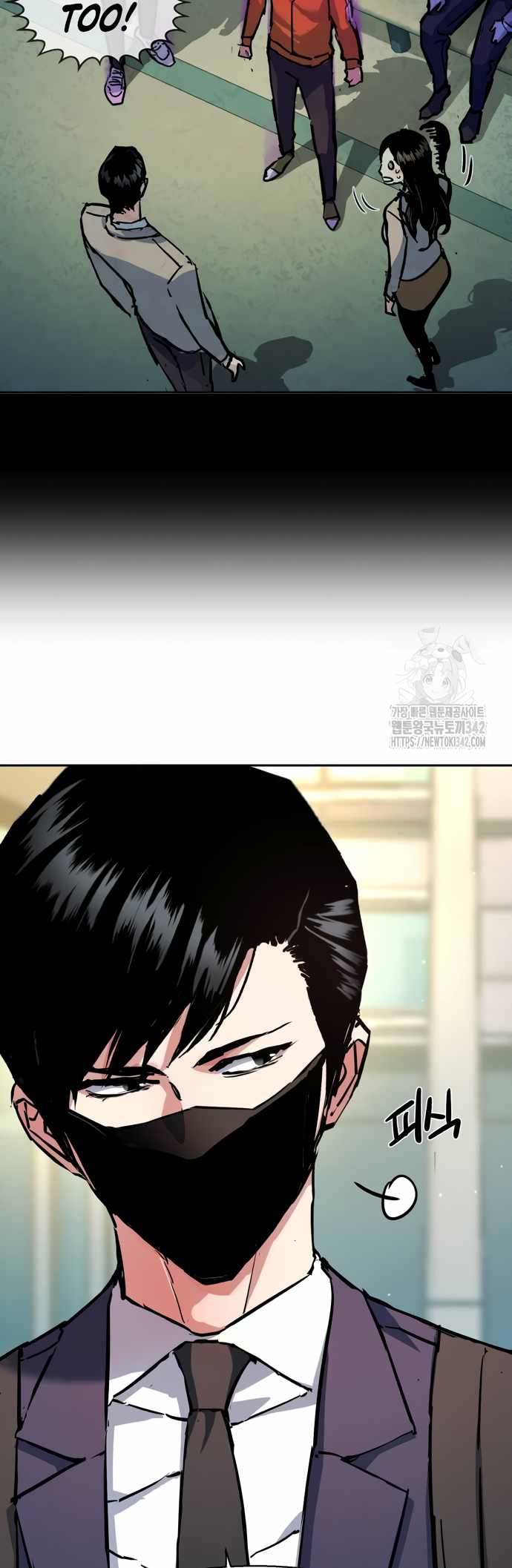 Read Mercenary Enrollment EN Manga Online