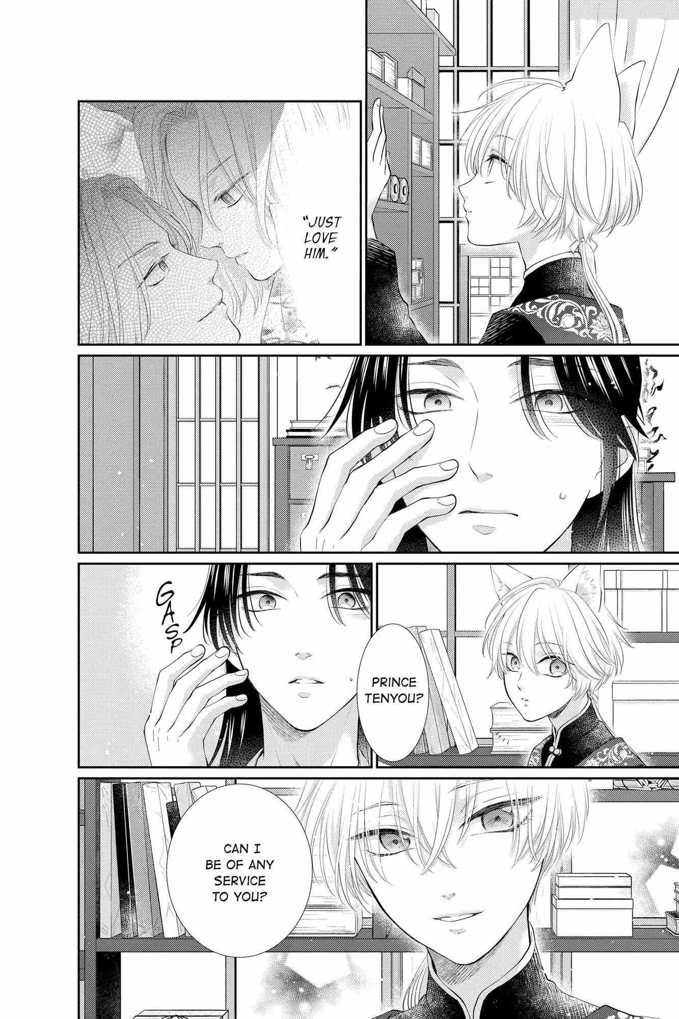Read Ou no Kemono EN Manga Online