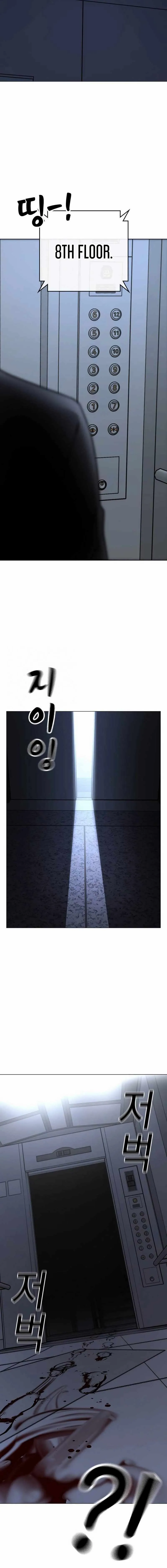 Read Reality Quest EN Manga Online