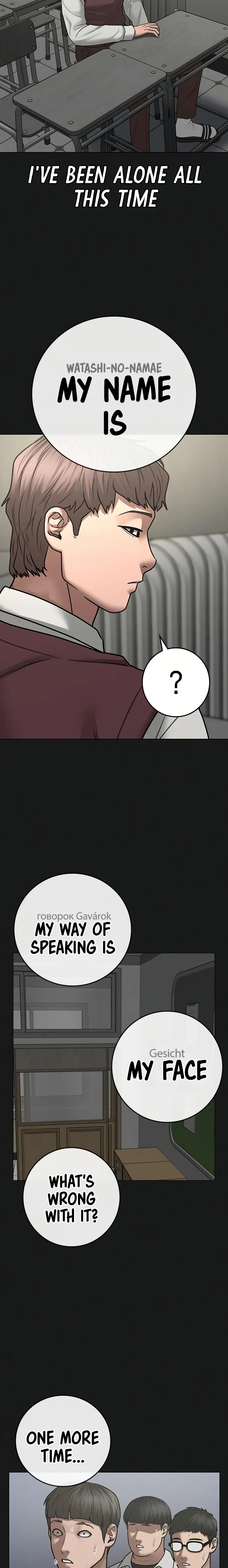 Read Reality Quest EN Manga Online