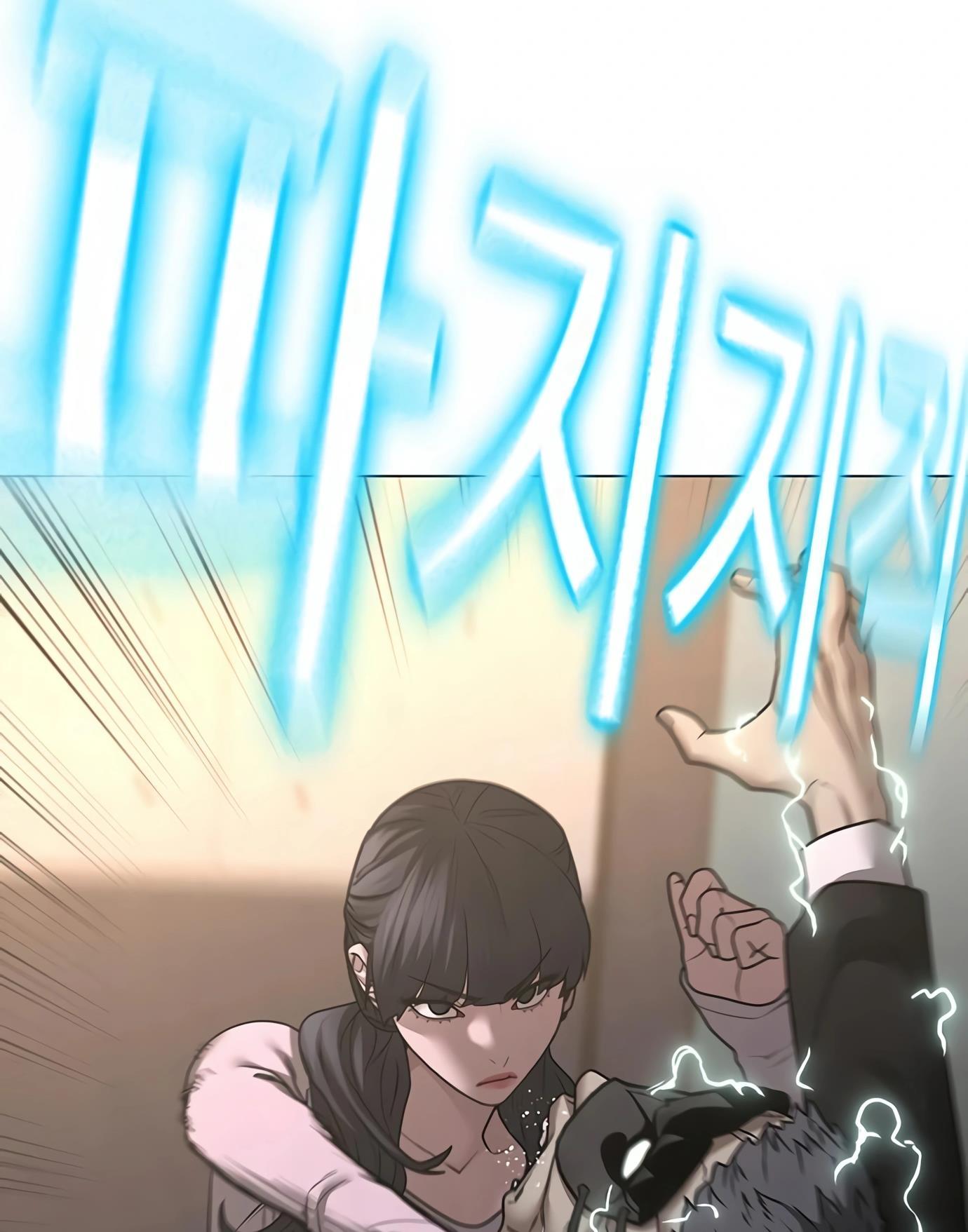 Read Reality Quest EN Manga Online