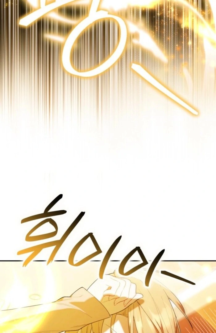 Read The Chick-Class Hunter is Filial EN Manga Online