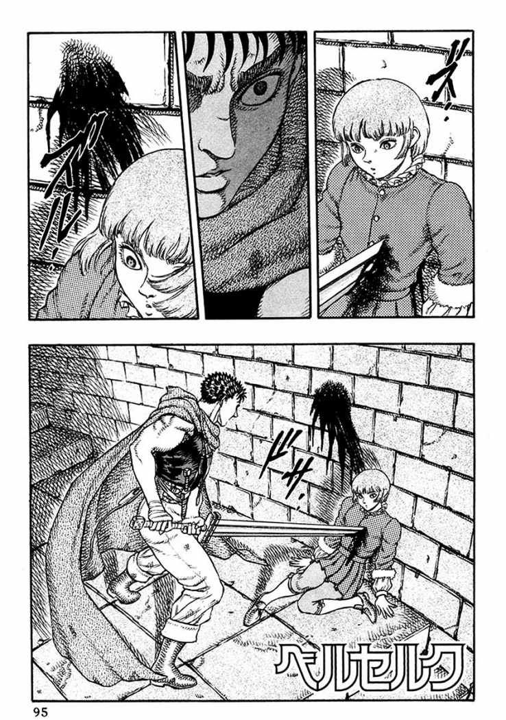 Read Berserk ES Manga Online