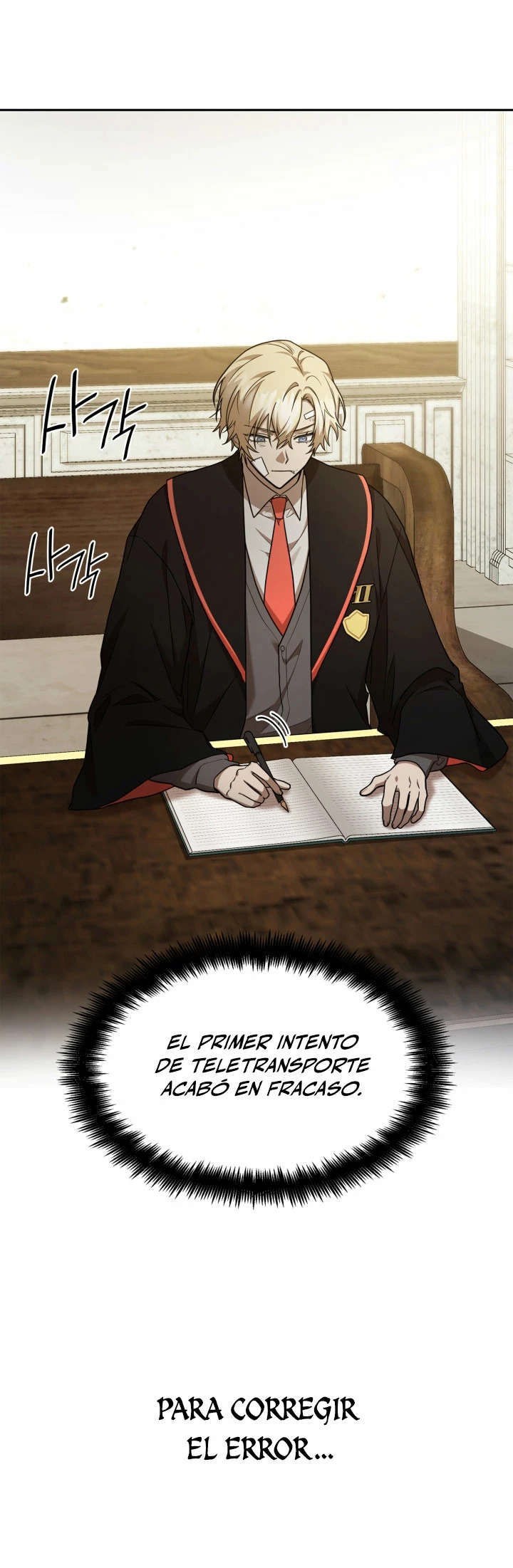 Read Infinite Mage ES Manga Online