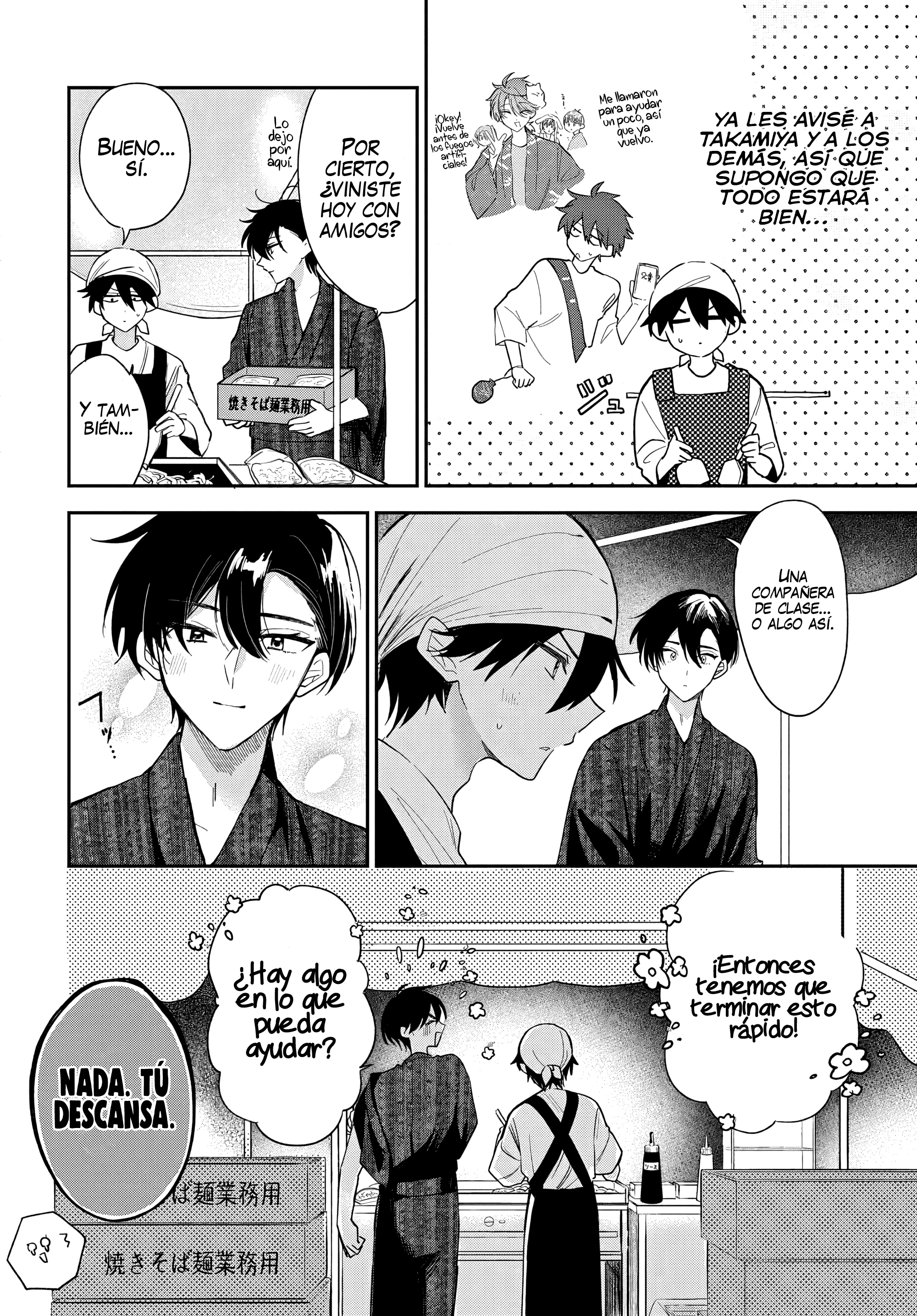 Read Osoraku Kanojo wa Ore no Aniki wo Neratteru ES Manga Online