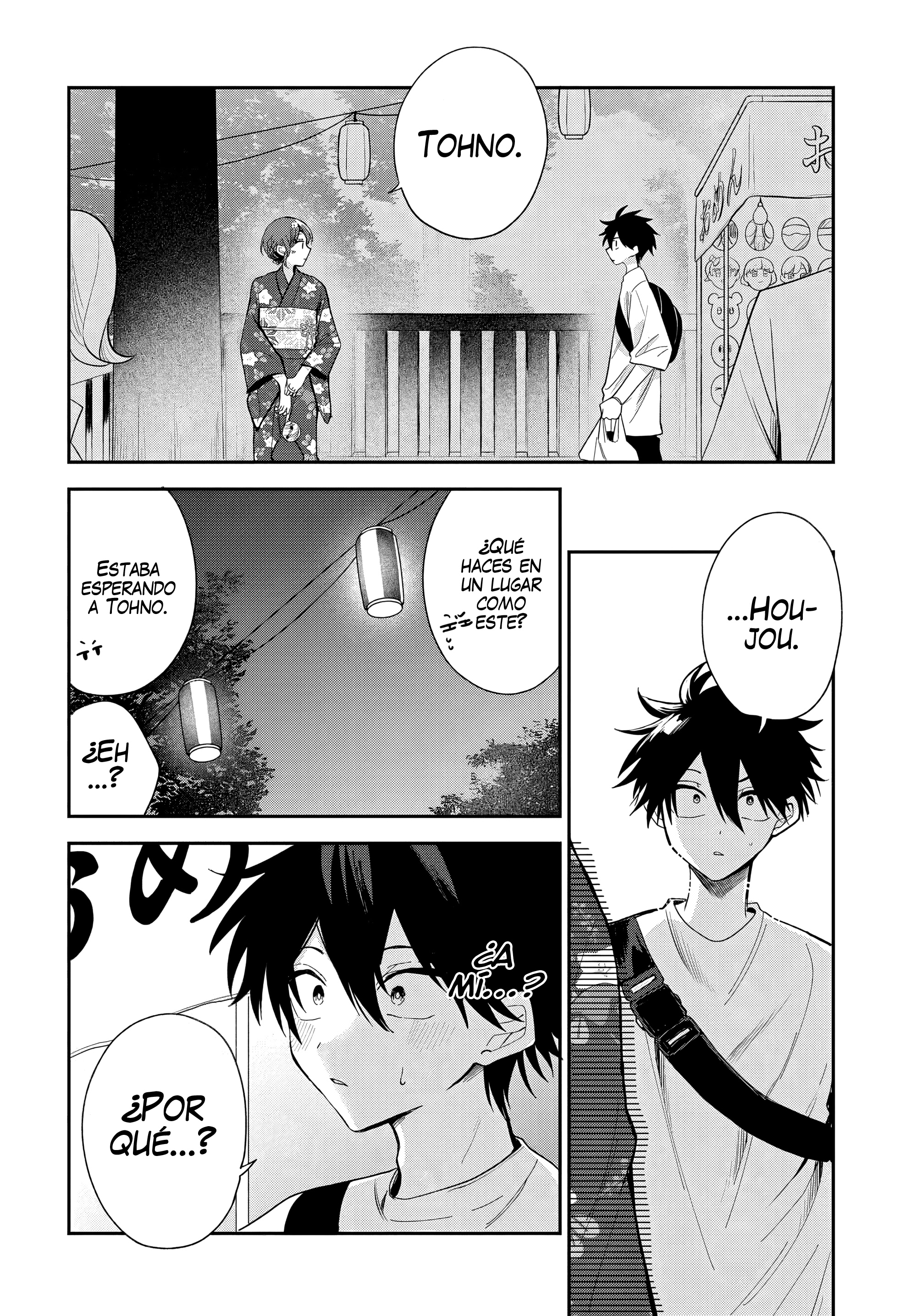 Read Osoraku Kanojo wa Ore no Aniki wo Neratteru ES Manga Online