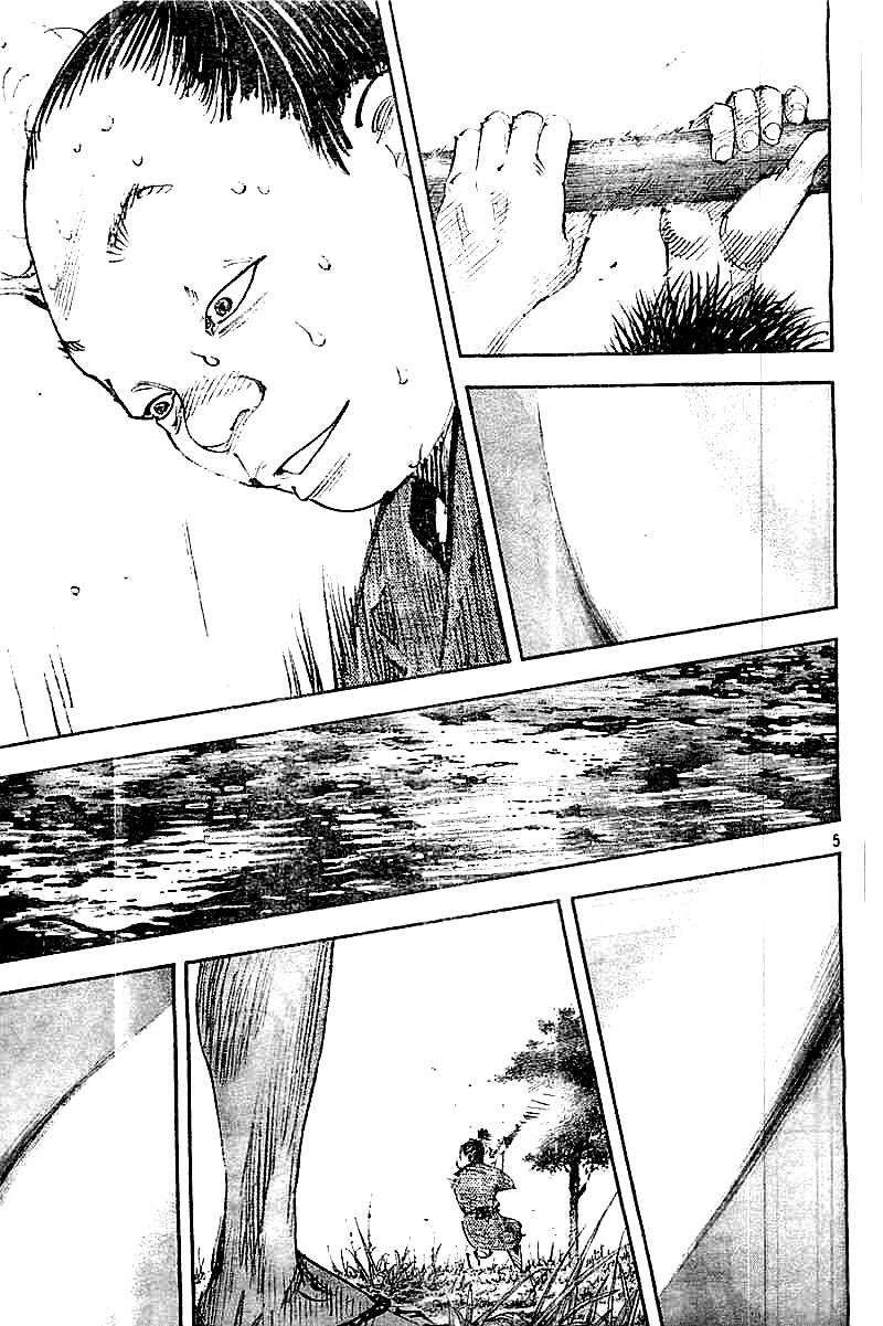 Read Vagabond ES Manga Online